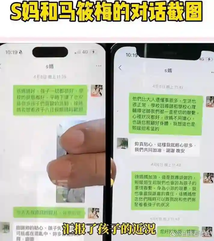 S妈讨债翻车！马筱梅温柔反杀，吴宗宪补刀：她们早就该凉了！