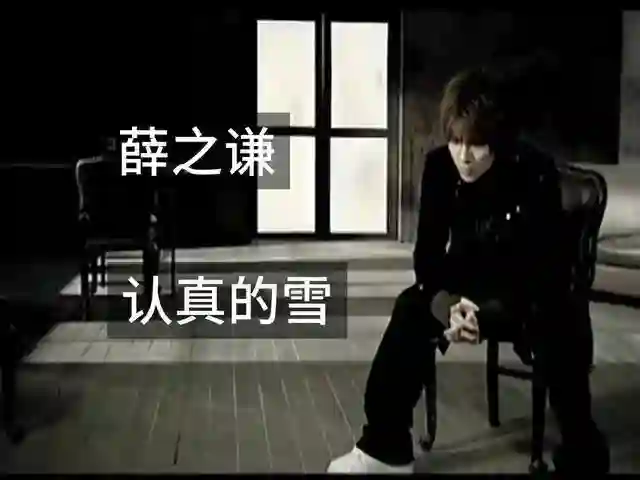 韩红不再隐瞒！曝光薛之谦真实人品，还给他出了憋了8年的窝囊气