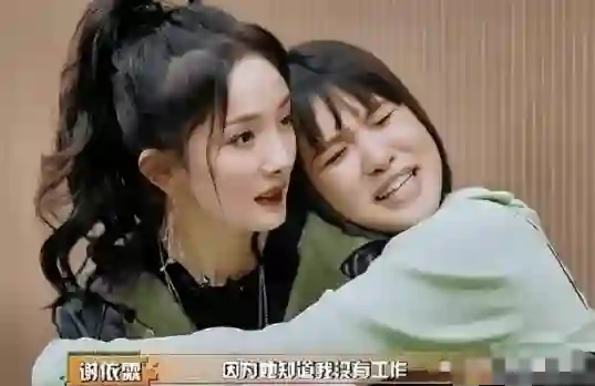 谢依霖曝杨幂私下是“晒娃狂魔”！俩人半斤八两