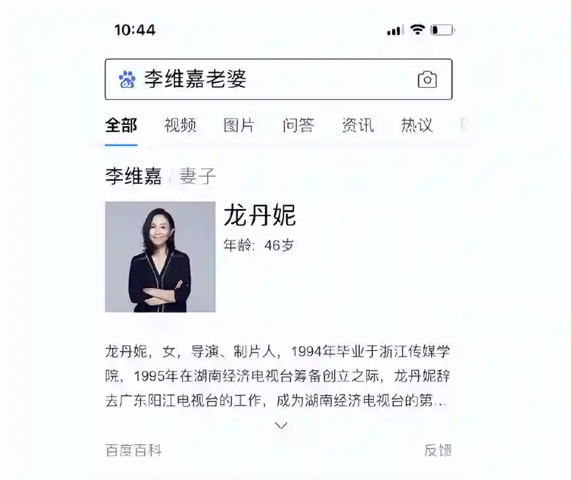 从主持人到“精神病”，李维嘉消失2年后，48岁现状曝光令人唏嘘