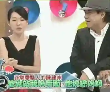 汪小菲禁止孩子去陈建州家玩信息量有多大？小S跟范玮琪心知肚明