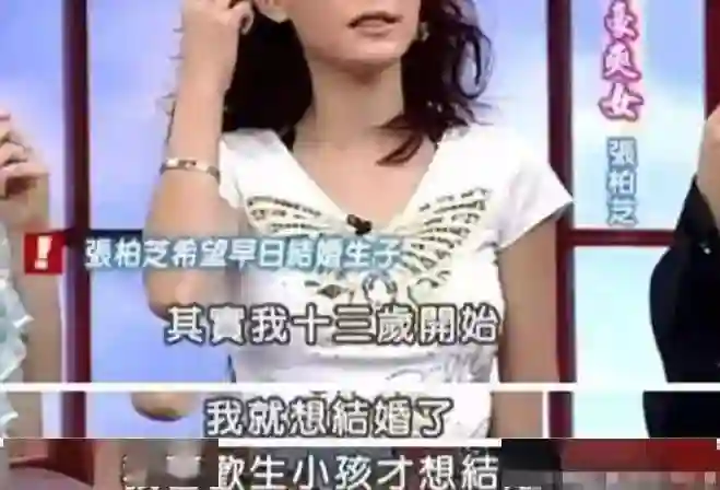 张柏芝三胎生父终于曝光？网友炸了：简直离谱！